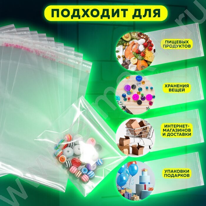 Пакет с клеевым клапаном 8*12+4см. 25мкм 100шт/уп,  с усиленным швом NEW | Фото 7
