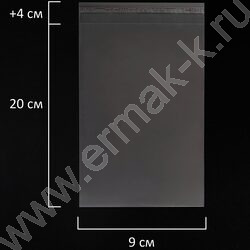 Пакет с клеевым клапаном 9*20+4см. 25мкм 100шт/уп,  с усиленным швом NEW | Фото 3