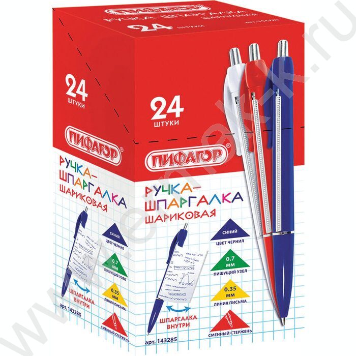 Ручка шар авт 0,7мм синяя "Шпаргалка" /корпус ассорти NEW | Фото 7