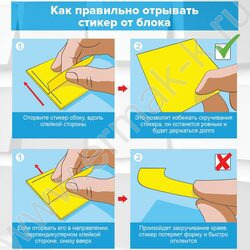 Бумага д/записей   38*51м /200л, 4 цвета, неоновый, с липким краем NEW | Фото 7