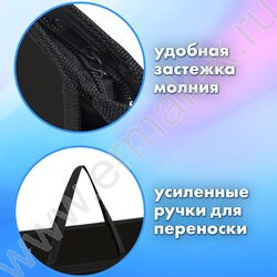Папка А3 пластик молния сверху с ручками Твой ритм NEW | Фото 7