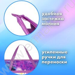 Папка А3 пластик молния сверху с ручками Цветы NEW | Фото 9