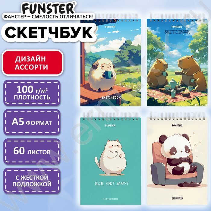 Скетчбук  60л А5  "Ассорти Funny pets" 100г/кв.м NEW | Фото 8