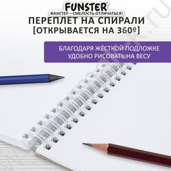 Скетчбук  60л А5  "Ассорти Funny pets" 100г/кв.м NEW | Фото 9