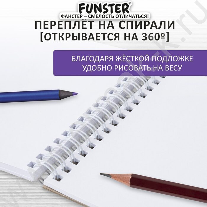 Скетчбук  60л А5  "Ассорти Funny pets" 100г/кв.м NEW | Фото 9