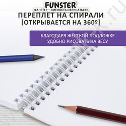 Скетчбук  60л А5 спираль "Ocean" 100г/кв.м NEW | Фото 8