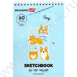 Скетчбук  60л А5 спираль "Корги" 100г/кв.м NEW | Фото 2