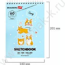 Скетчбук  60л А5 спираль "Корги" 100г/кв.м NEW | Фото 5