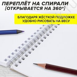 Скетчбук  60л А5 спираль "Корги" 100г/кв.м NEW | Фото 8