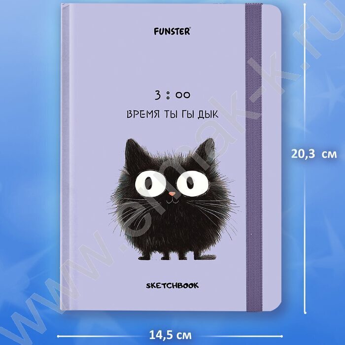 Скетчбук  80л 145х203мм, резинка "Кот Тыгыдык" 120г/кв.м | Фото 3