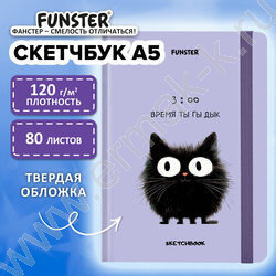 Скетчбук  80л 145х203мм, резинка "Кот Тыгыдык" 120г/кв.м NEW | Фото 5