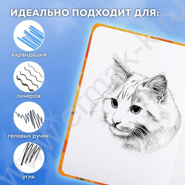 Скетчбук  80л 145х203мм, резинка "Пухляши" 120г/кв.м | Фото 4
