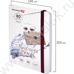 Скетчбук  80л 145х203мм, резинка "Хогвартс" 80г/кв.м NEW | Фото 7