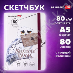 Скетчбук  80л 145х203мм, резинка "Хогвартс" 80г/кв.м NEW | Фото 9