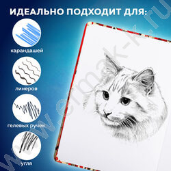 Скетчбук  80л 145х203мм, резинка "Russia" 80г/кв.м NEW | Фото 4