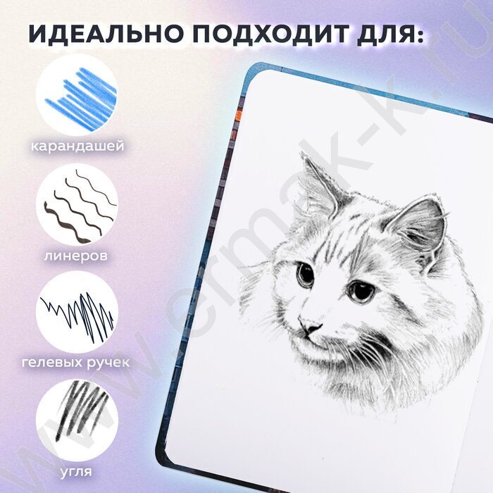 Скетчбук  80л 145х203мм, резинка "Многоэтажки" 80г/кв.м NEW | Фото 4