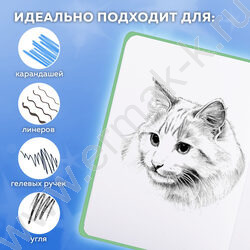 Скетчбук  80л 145х203мм, резинка "Че смотришь?" 80г/кв.м NEW | Фото 4
