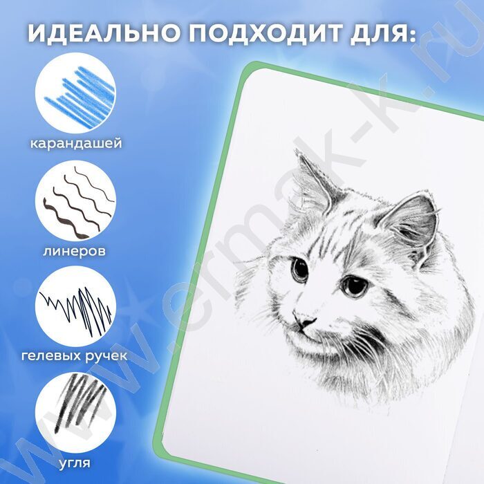 Скетчбук  80л 145х203мм, резинка "Че смотришь?" 80г/кв.м | Фото 4