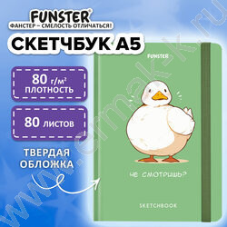 Скетчбук  80л 145х203мм, резинка "Че смотришь?" 80г/кв.м NEW | Фото 5
