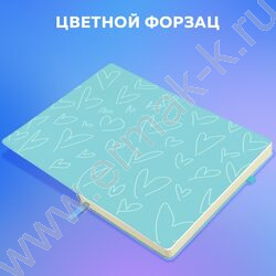 Скетчбук  80л, слоновая кость, 130х210мм, резинка "Милый гусь" 140г/кв.м NEW | Фото 6