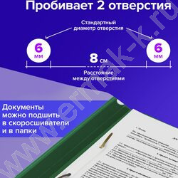 Дырокол 100л метал /линейка/ "Heavy duty" черный | Фото 8