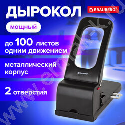 Дырокол 100л метал /линейка/ "Heavy duty" черный | Фото 9