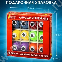Дырокол фигурный 1,6см /НАБОР 12 видов NEW | Фото 7