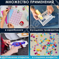 Дырокол фигурный 1,6см /НАБОР 12 видов NEW | Фото 8