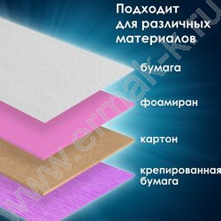 Дырокол фигурный 1,6см /НАБОР 12 видов NEW | Фото 9