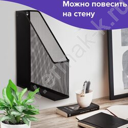 Лоток настенный сетчатый (метал) черный, А4, "Germanium", 250*72*315 мм | Фото 8