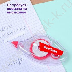 Корректирующая лента 5мм*8м блистер,европодвес | Фото 8