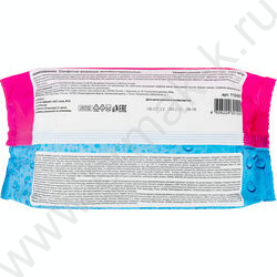 Салфетки влажные 120шт Antibacterial /антибаактериаотные /с крышкой клапаном NEW | Фото 5