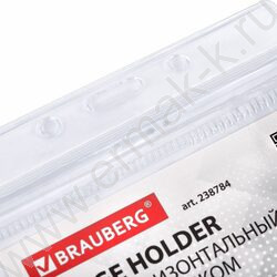 Бейдж горизонтальный  89*54мм с ZIP-LOCK-замком /КОМПЛЕКТ 10шт NEW | Фото 3