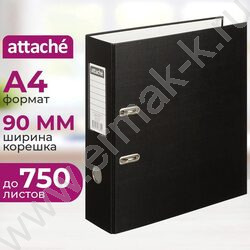 Файл 90мм с покрытием из бумвинила /черный NEW | Фото 9