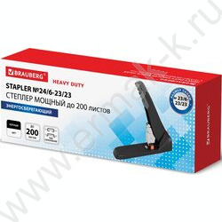 Степлер №23/6-23/23 200л "Easy Press" черный, энергосберегающий NEW | Фото 7