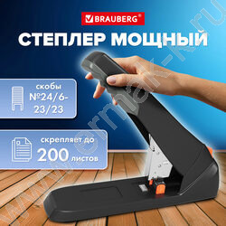 Степлер №23/6-23/23 200л "Easy Press" черный, энергосберегающий NEW | Фото 9