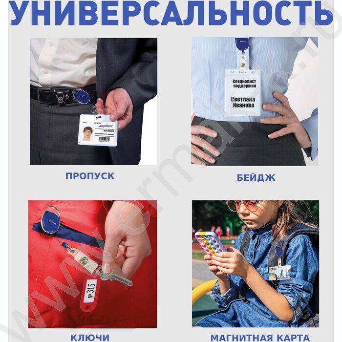 Держатель-рулетка д/бейджа 70см /синий, петелька, карабин /блистер NEW | Фото 8