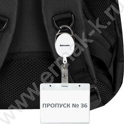 Держатель-рулетка д/бейджа 70см /белый, петелька, карабин /блистер NEW | Фото 8