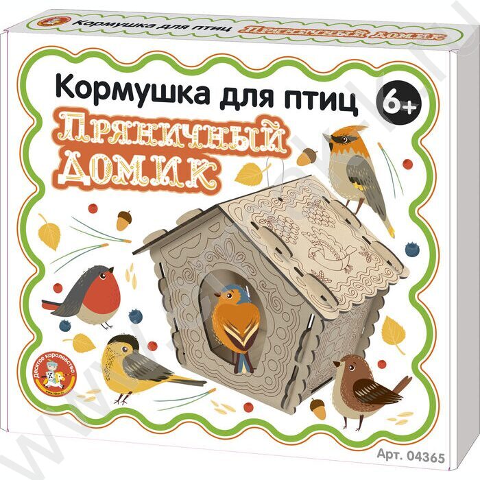 Кормушка для птиц деревянная "Пряничный домик" NEW | Фото 1