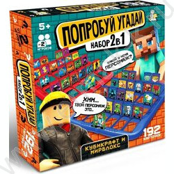 Игра  Попробуй угадай 2в1 Кубикрафт и Мирблокс NEW | Фото 1