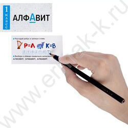 Игра Обучающие карточки Русский язык, словарные слова NEW | Фото 6