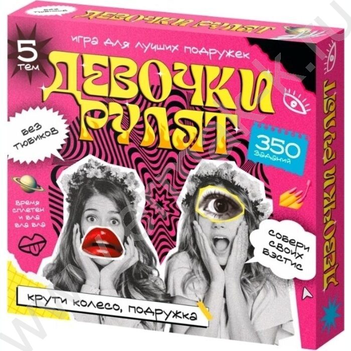 Игра Девочки рулят 16+ NEW | Фото 1