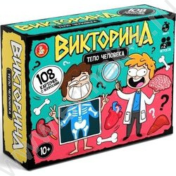 Игра Викторина Тело человека NEW | Фото 1