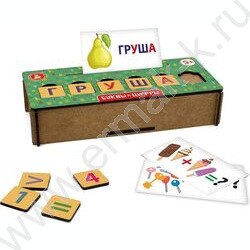 Игра Развивающая Буквы и Цифры NEW | Фото 2
