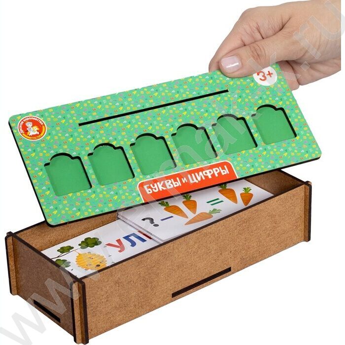 Игра Развивающая Буквы и Цифры NEW | Фото 9