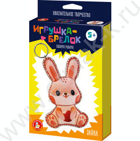 Набор д/творчества Игрушка брелок своими руками "Зайка" NEW