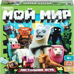 Игра Мой мир NEW | Фото 1