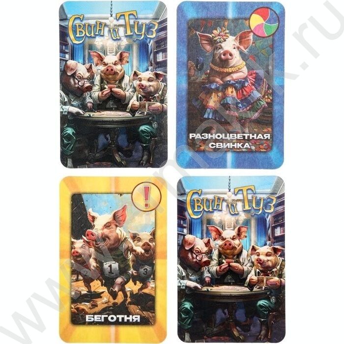 Игра Uno.Свин и туз NEW | Фото 5