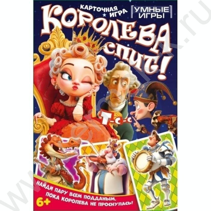 Игра карточная Королева спит! NEW | Фото 1