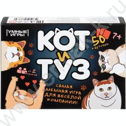 Мемо Кот и туз NEW | Фото 1